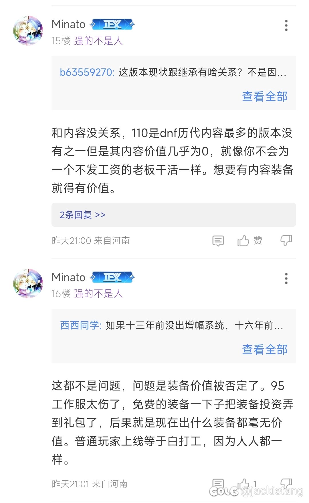 不是你们到底玩不玩游戏啊1