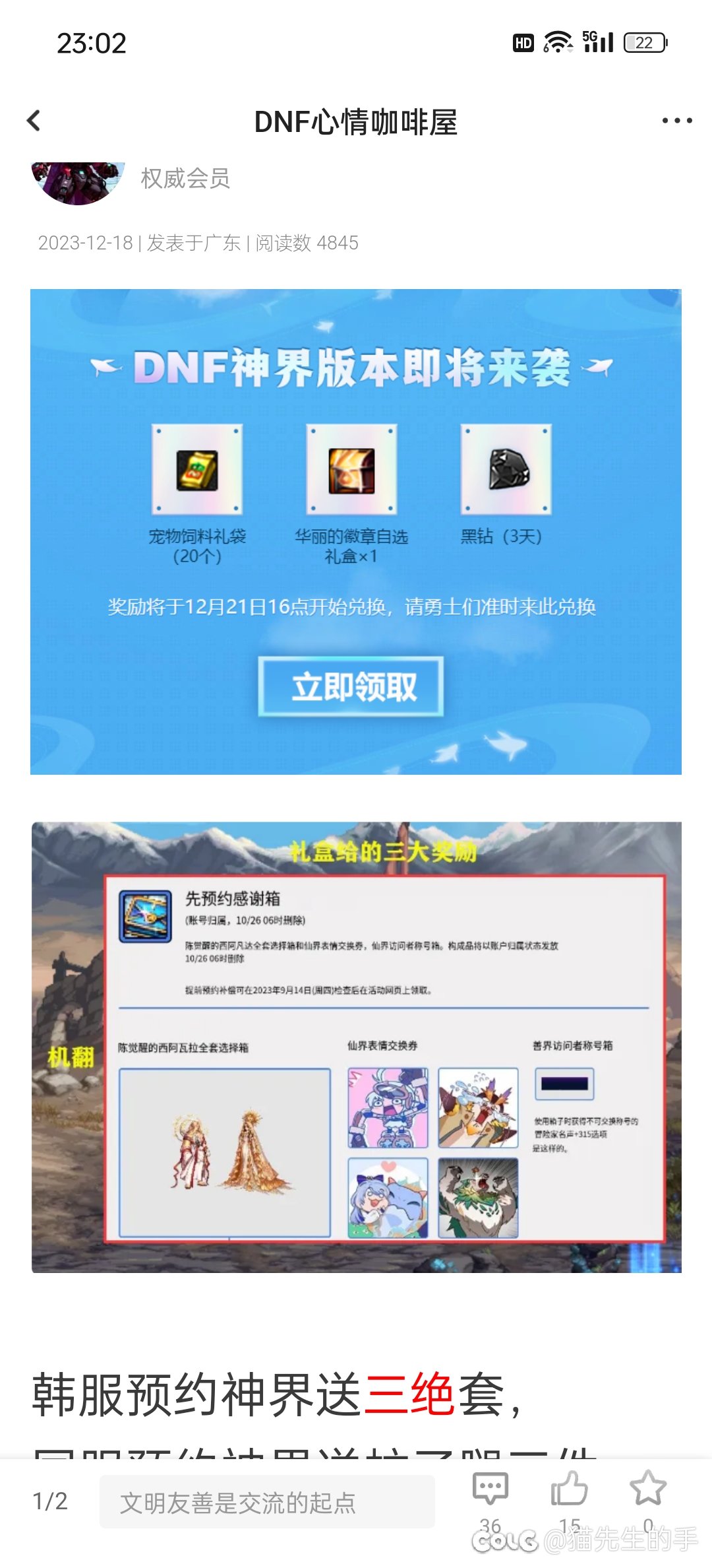 讲个冷笑话～1