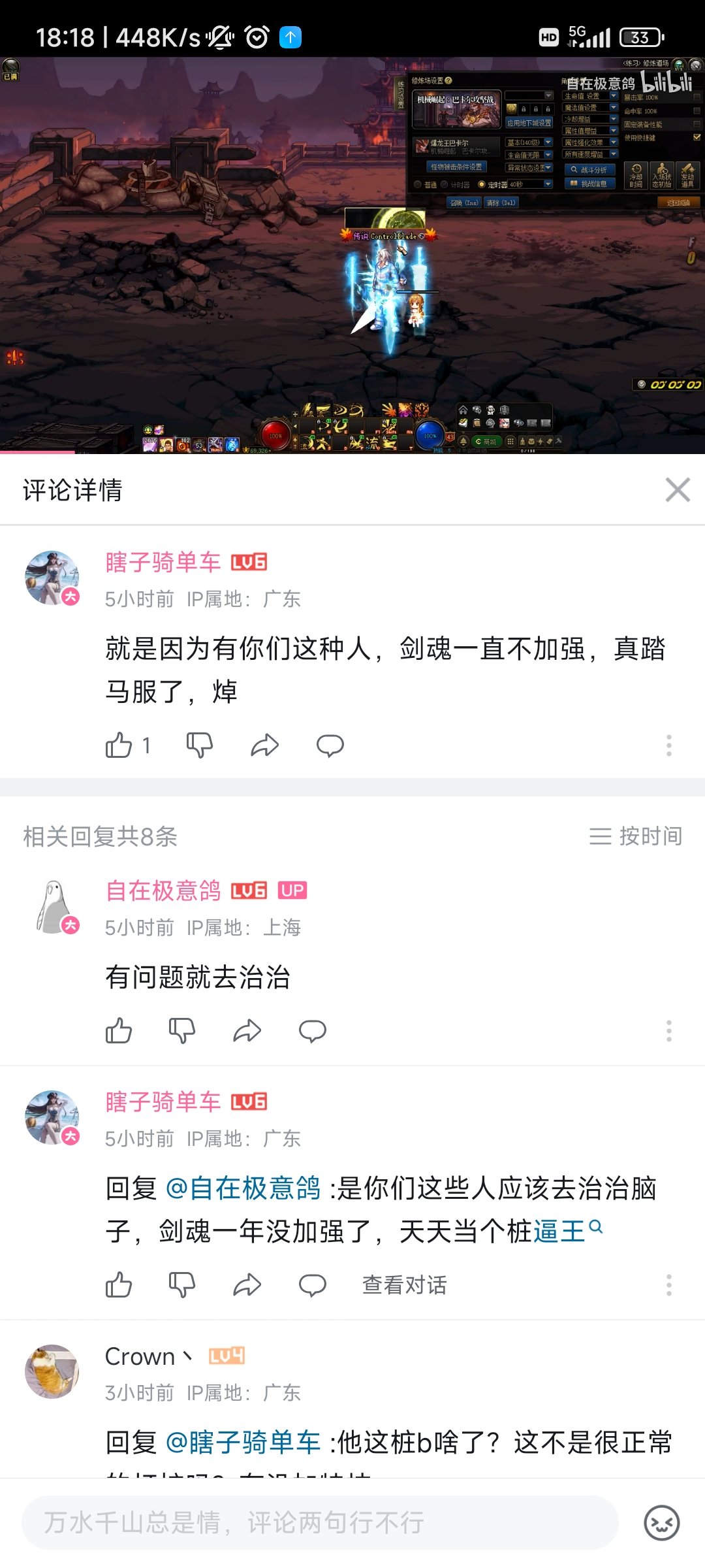 你塞也好，不塞也罢，我就是生活不如意要喷你1