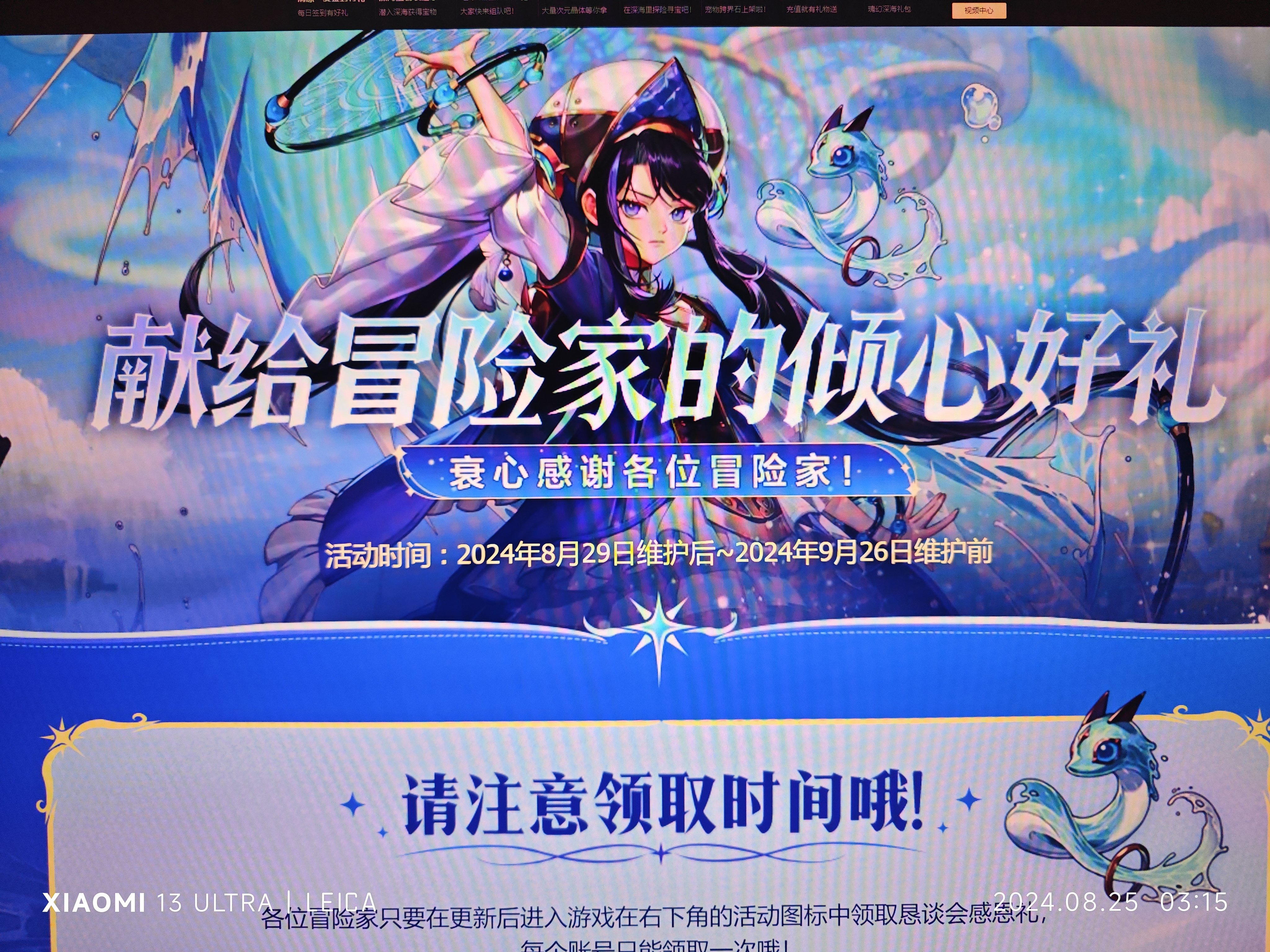 衰心感谢？？？官网直接不装了？直接开骂了了吗1