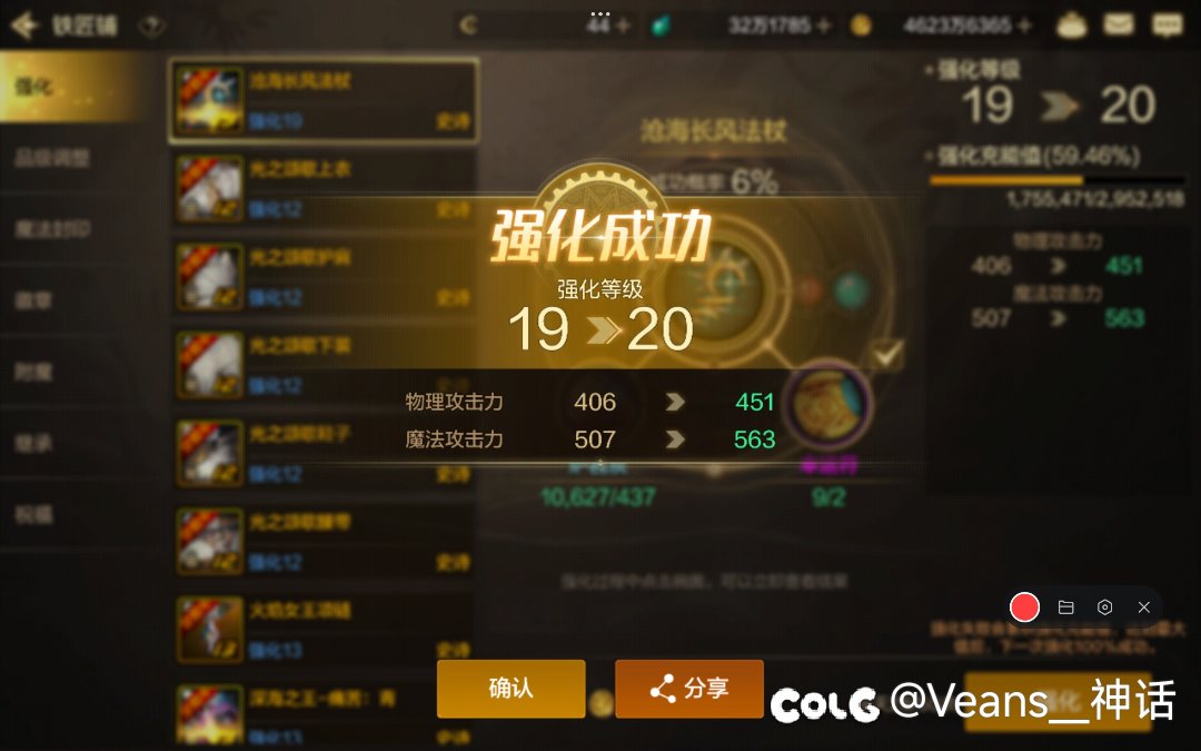 攒了一个月的碳，丢武器1