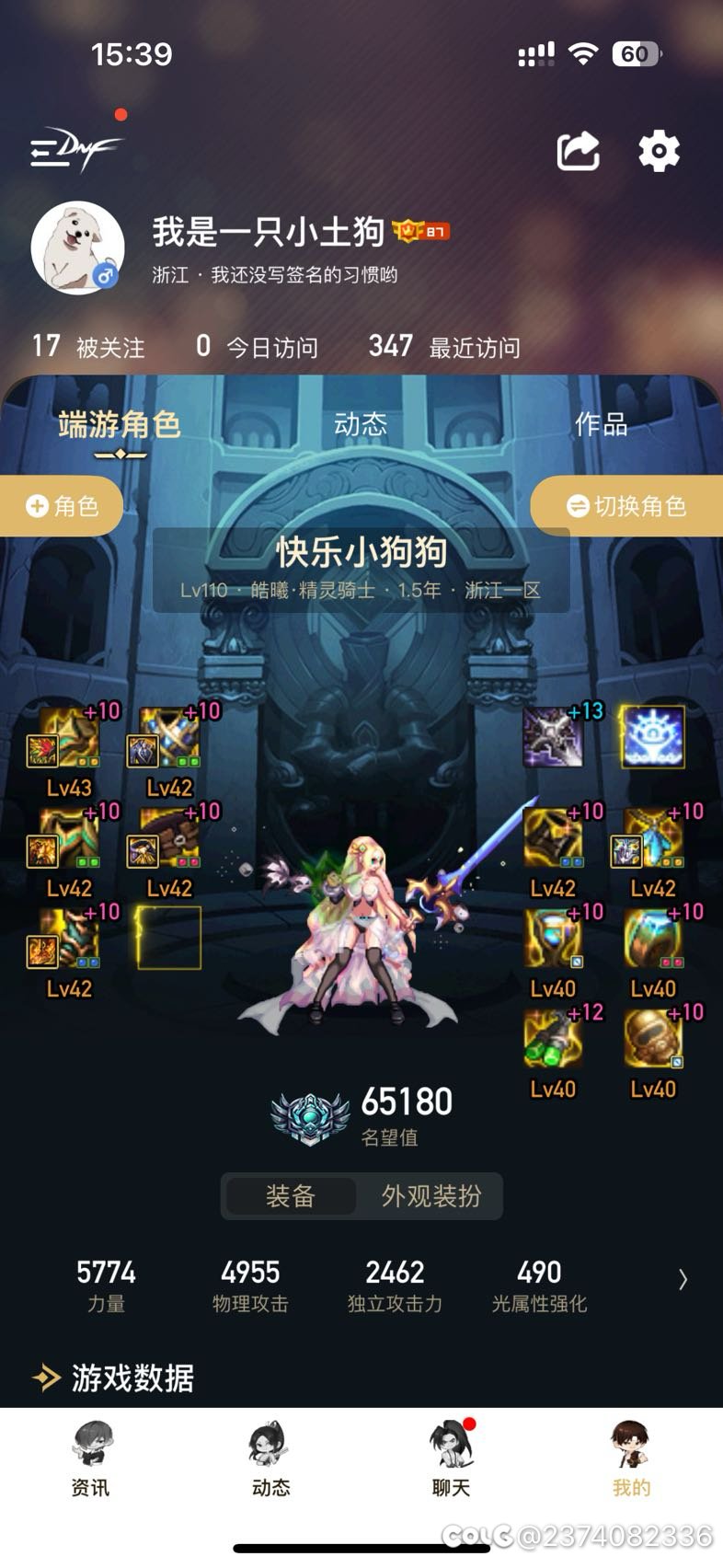 刚回归，精灵流派求解答1