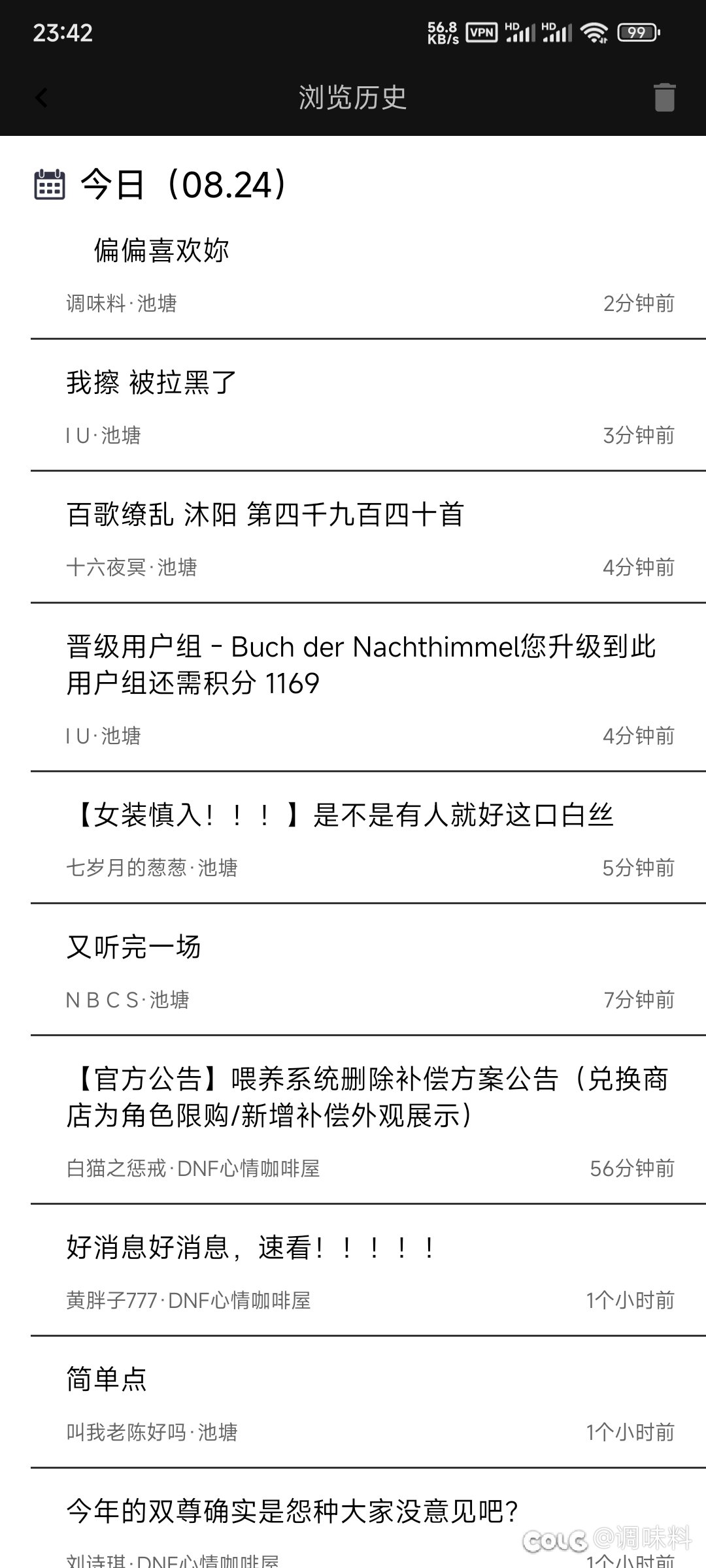 部分页面【暗夜模式显示异常】1