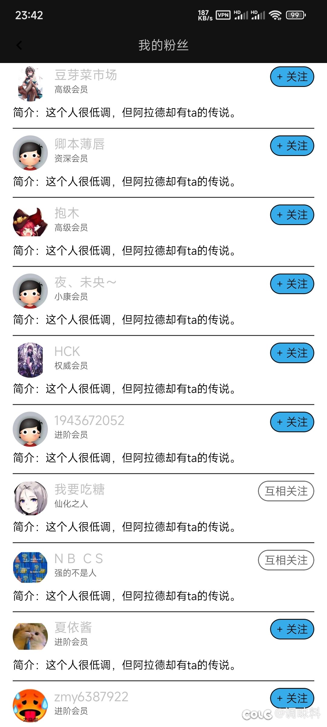 部分页面【暗夜模式显示异常】2