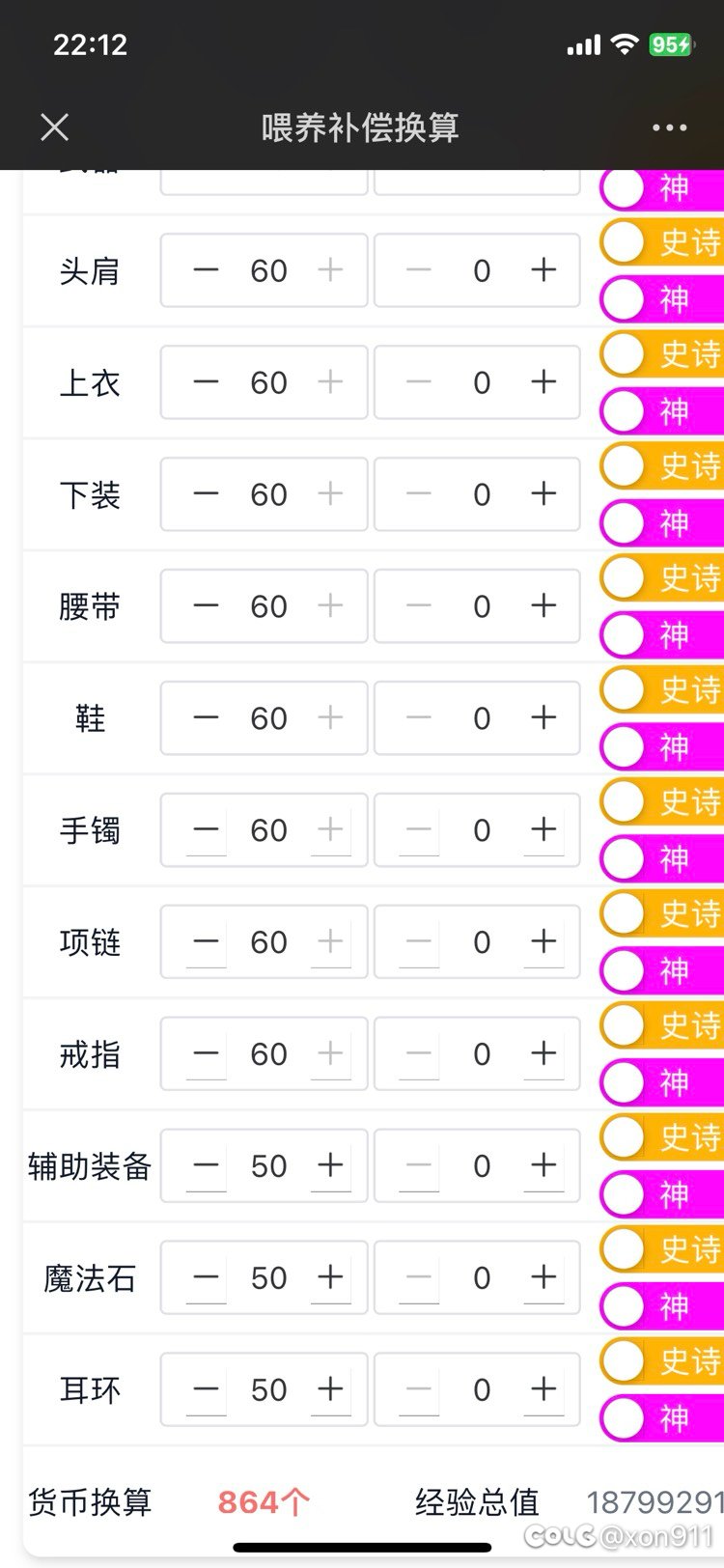 大伙是拿代币停手还是要拿太初吗2