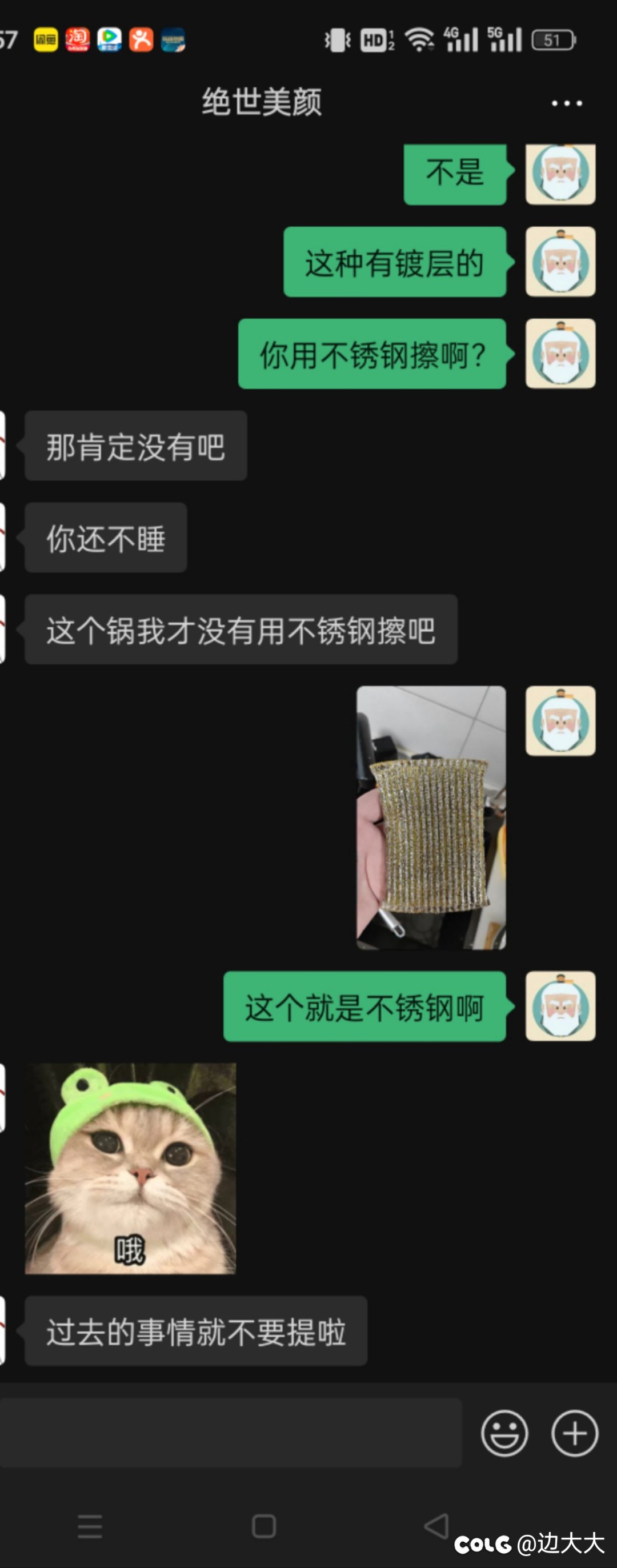 贤惠。真的贤惠1