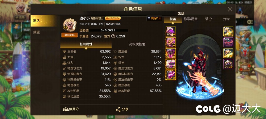 舒服了3