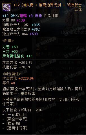 有没有大佬熟悉牡丹刃影剑帝cp武器？1