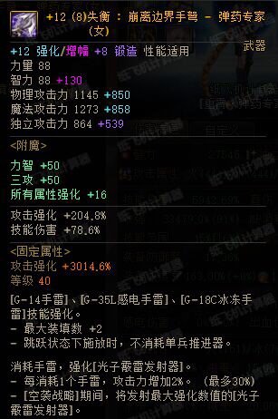 有没有大佬熟悉牡丹刃影剑帝cp武器？2