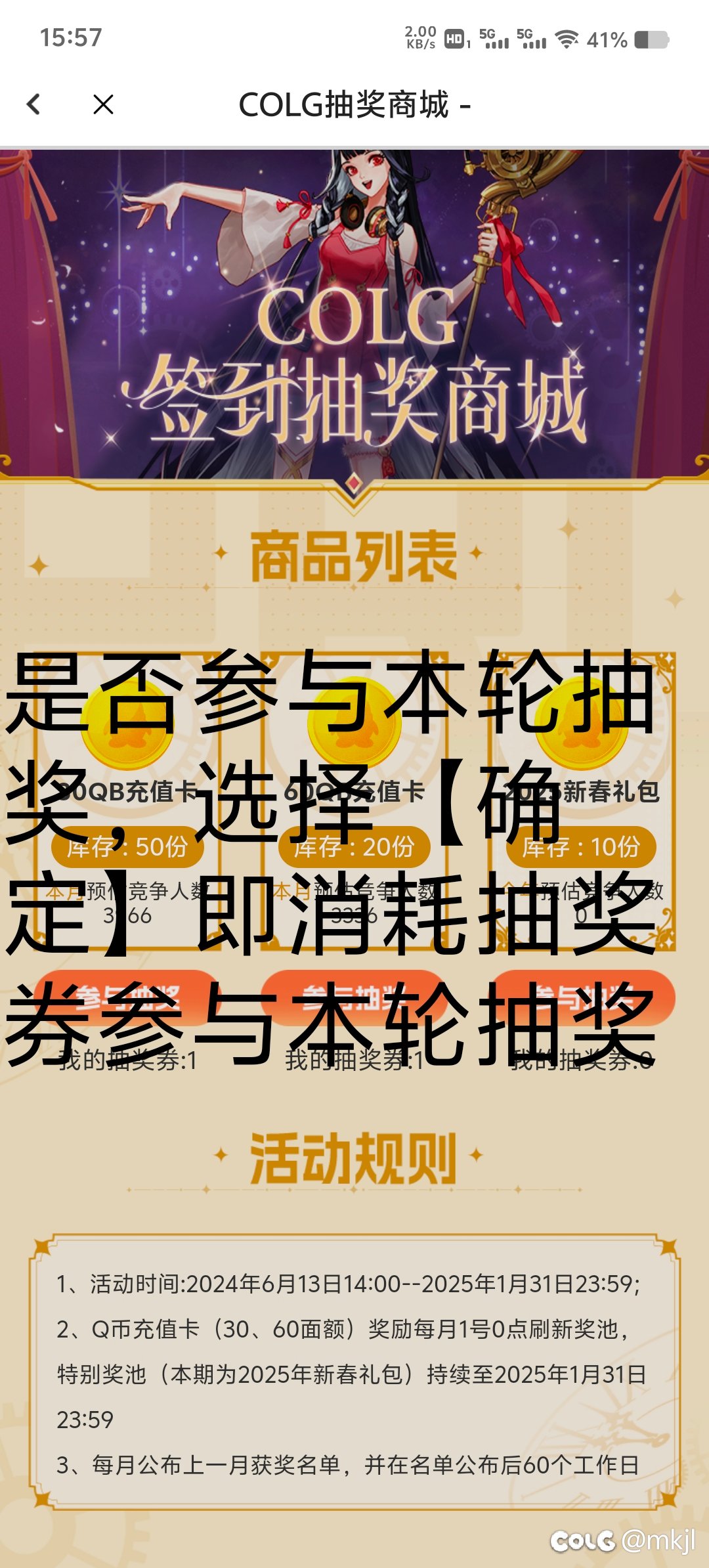 所以，确定在哪1