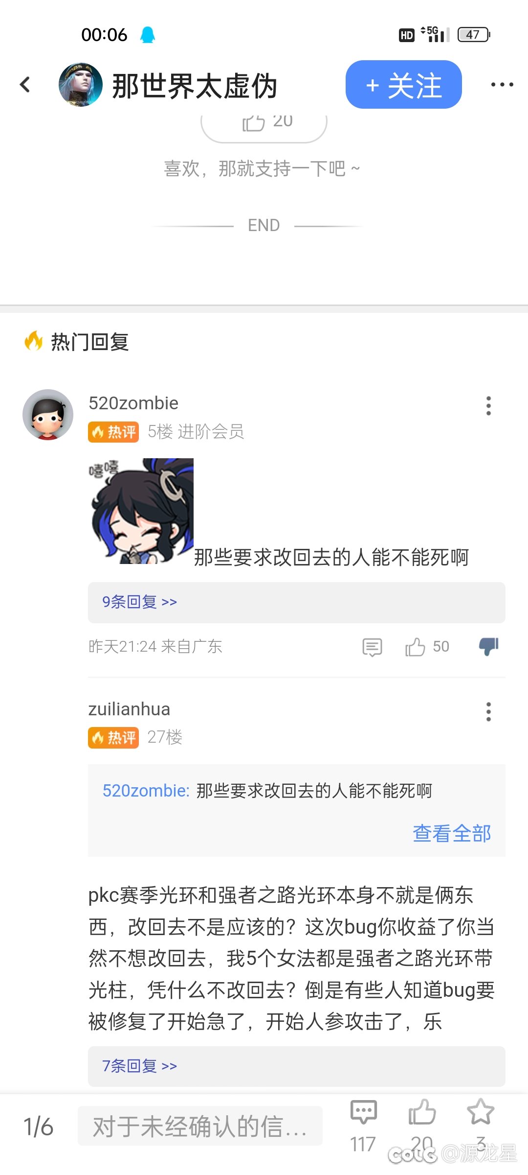 这论坛还是一如既往的逆天1