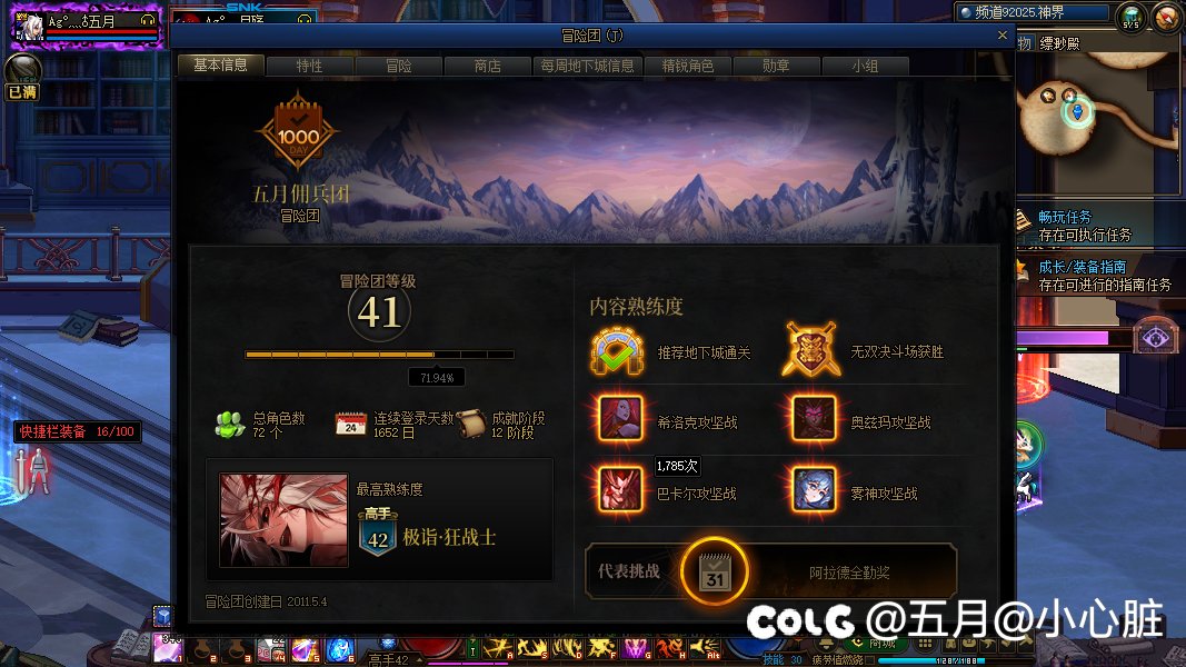 没能力就换人吧2