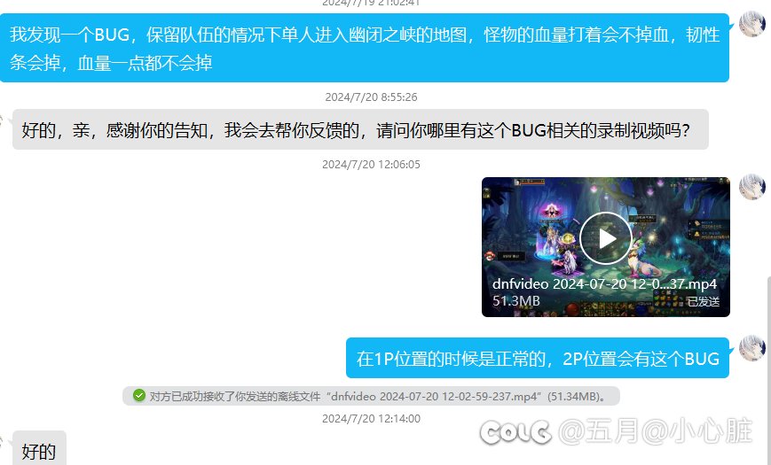 没能力就换人吧4
