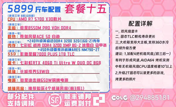 关于电脑某些特定图卡顿1