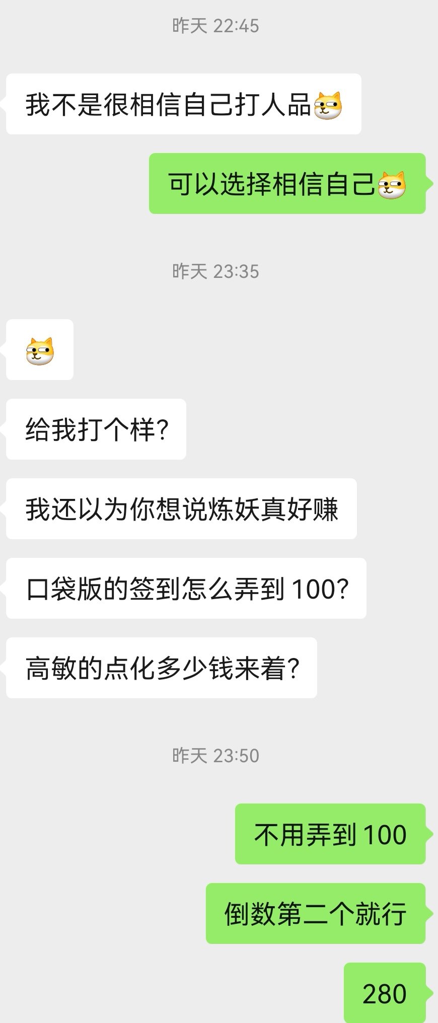 挡不住两个同事入坑，这下三个人一起玩了1