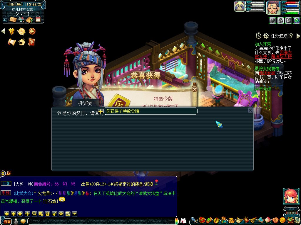 挡不住两个同事入坑，这下三个人一起玩了2
