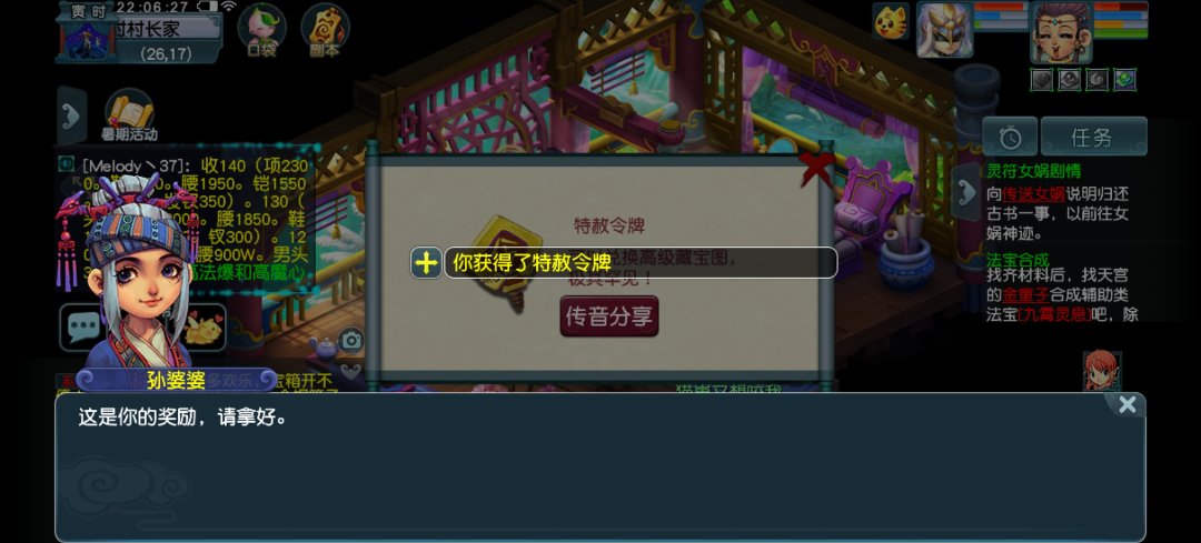 挡不住两个同事入坑，这下三个人一起玩了3