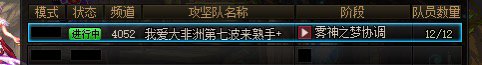 跨三a我爱大非洲团长1