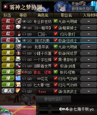 跨三a我爱大非洲团长2