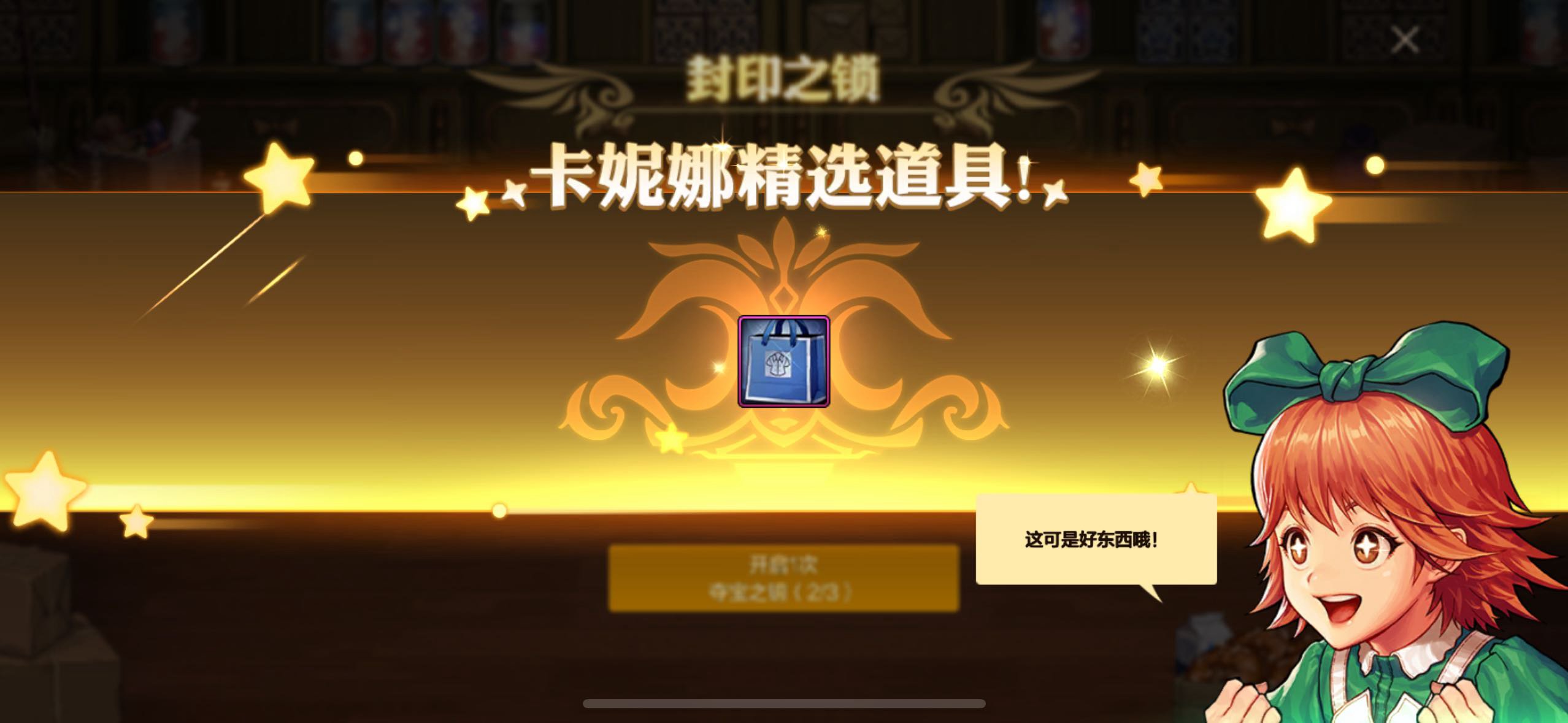 出了也卖不了……1