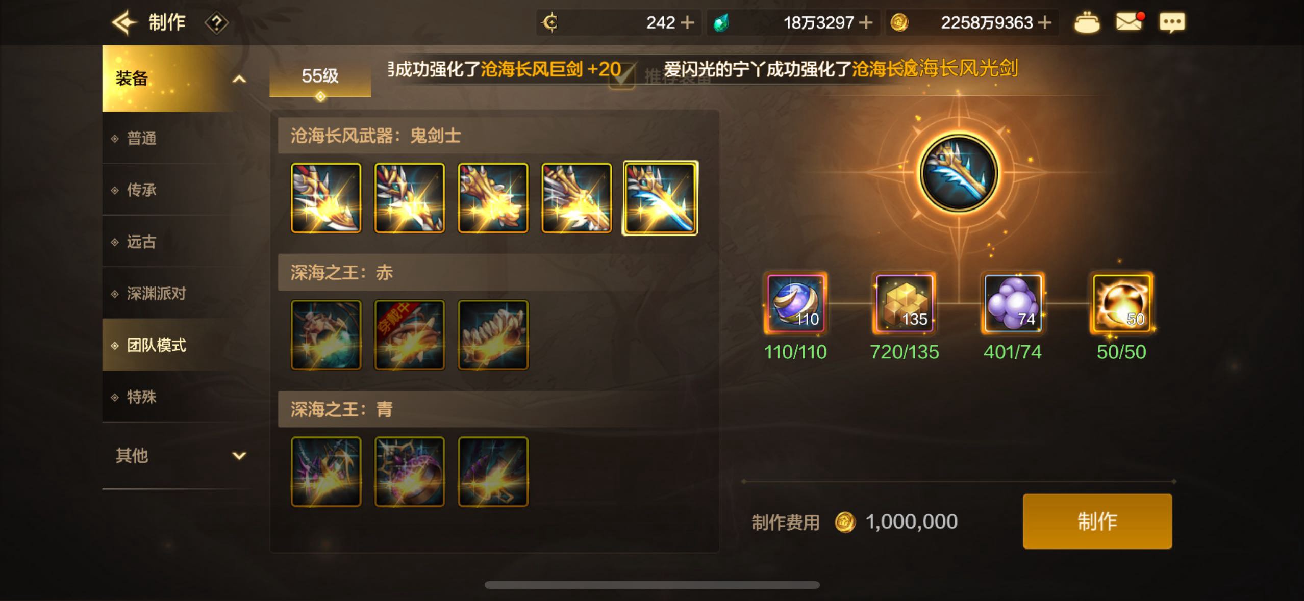 好，奶妈就这么欧2