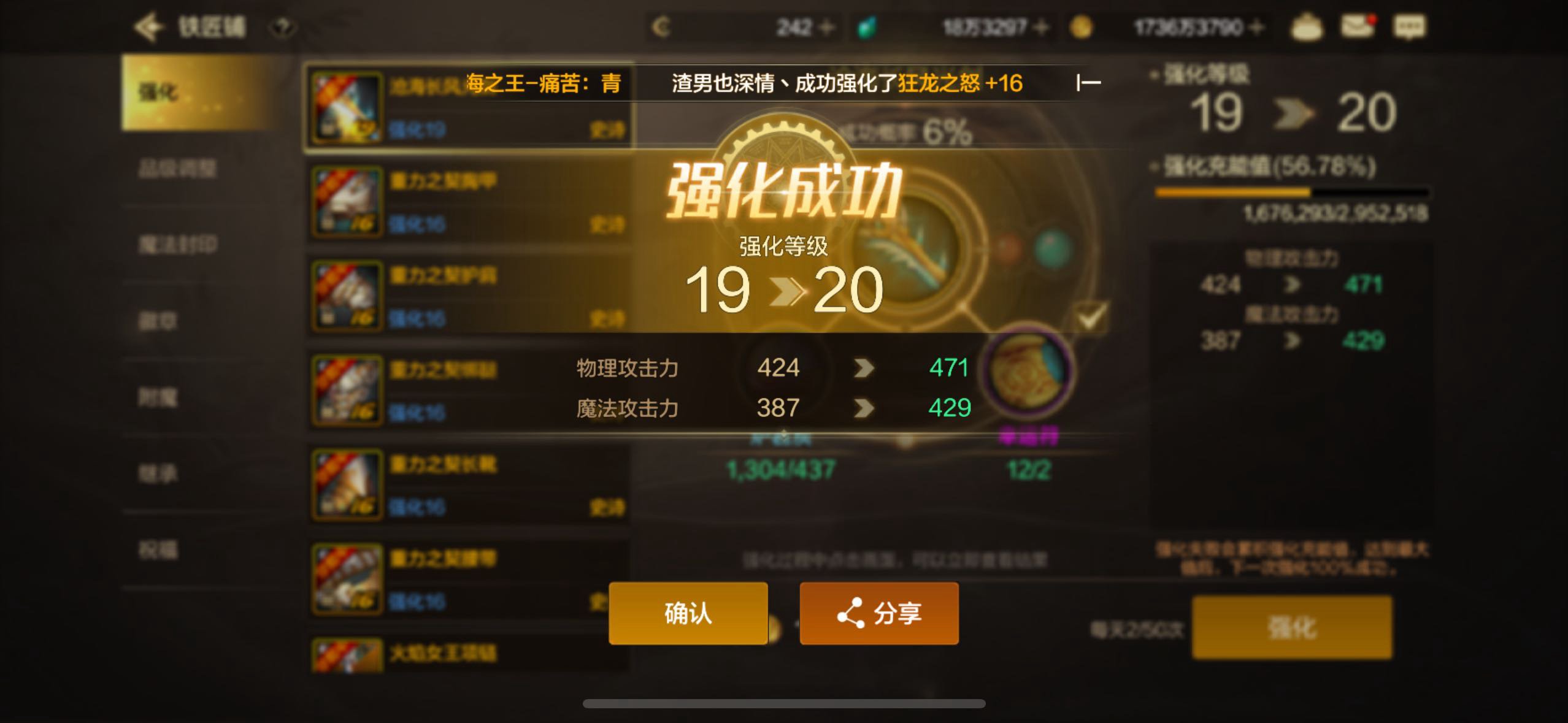好，奶妈就这么欧3