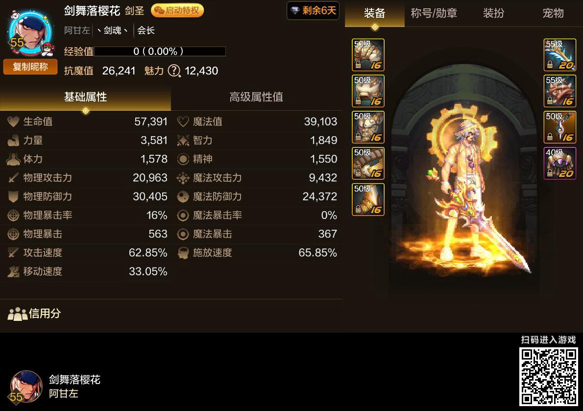 好，奶妈就这么欧4