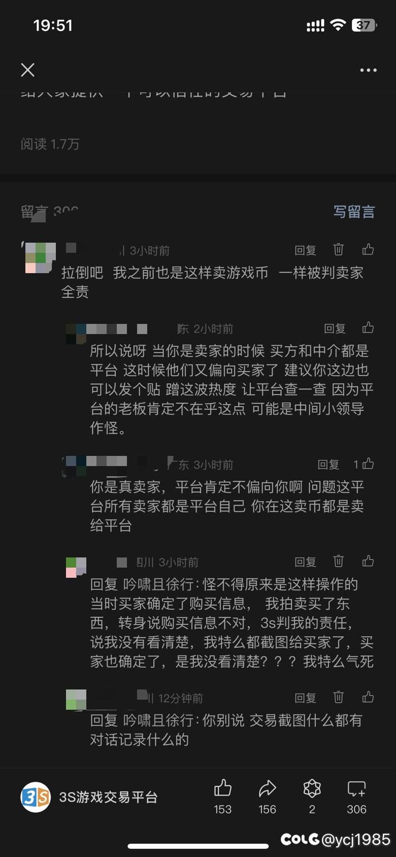 据说3s平台最近很火啊？ 我也来发一个1