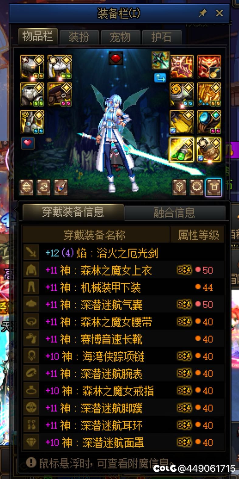 联动一个隔壁回坑一个月进不去雾神本3