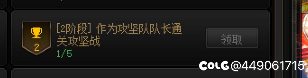 联动一个隔壁回坑一个月进不去雾神本1