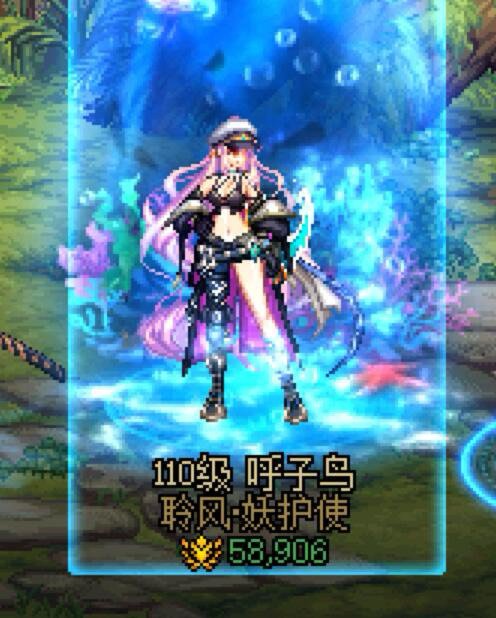 妖护使穿猎人三觉时装有bug。。1