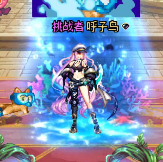 妖护使穿猎人三觉时装有bug。。2