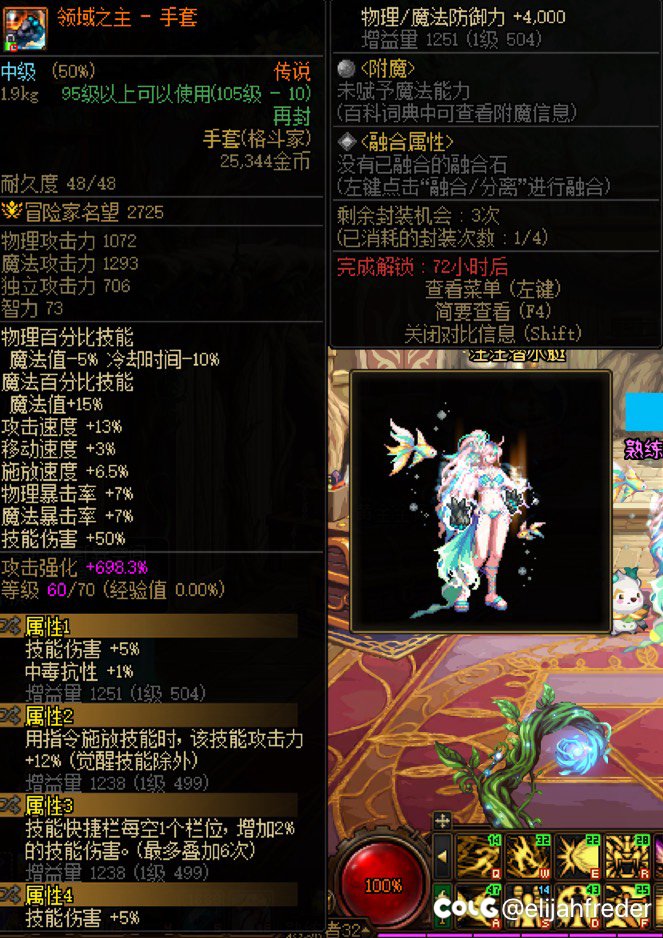 气功红皮武器1