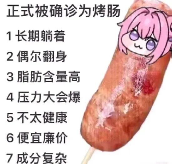 男娘警告⚠️2