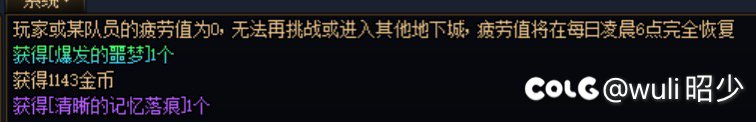 秋天第一件太初2