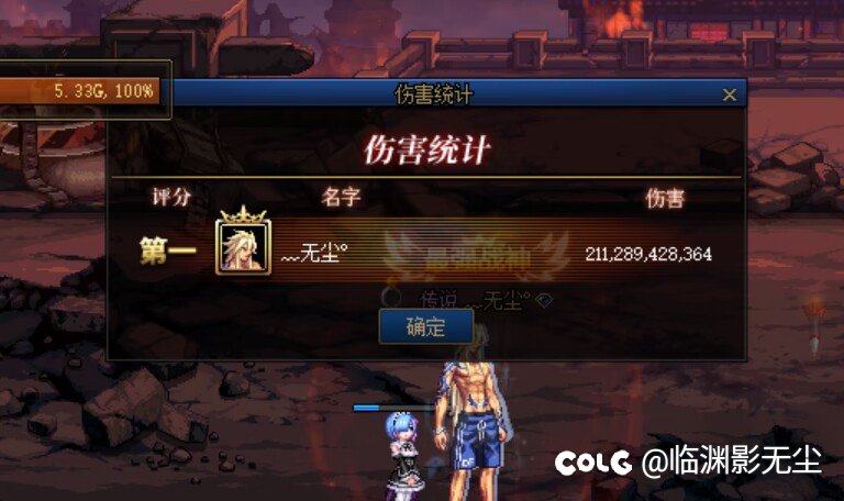 转型深度特化觉醒5