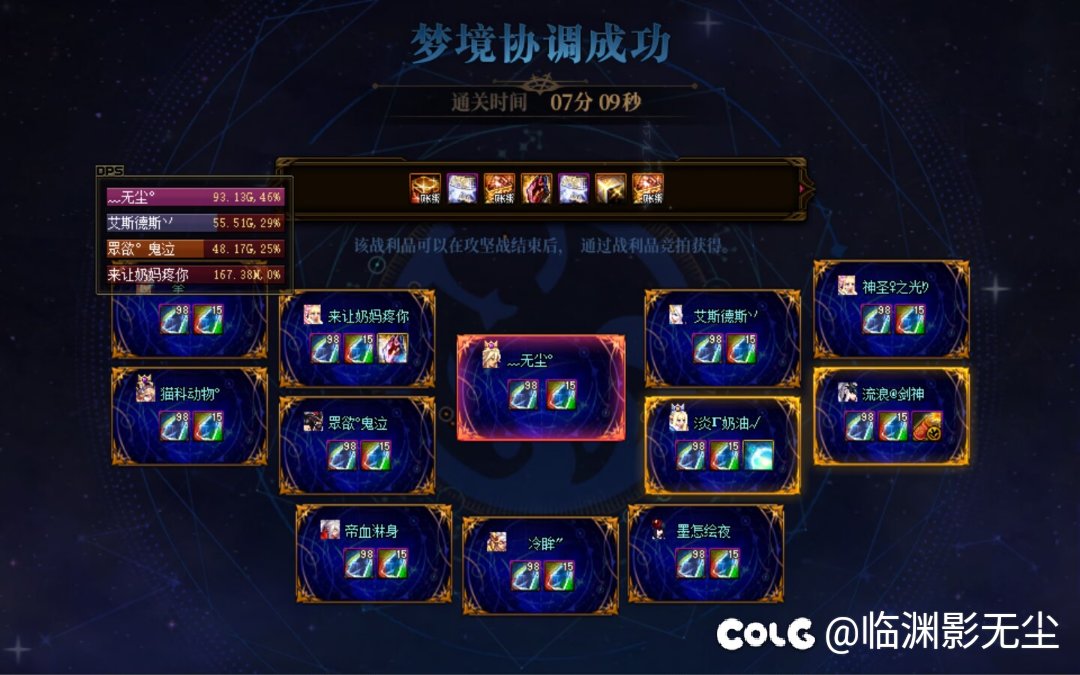 跨5周六下午团，招收几个常驻7