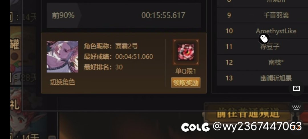 两个强者之路光环到手，剑帝赛高！1