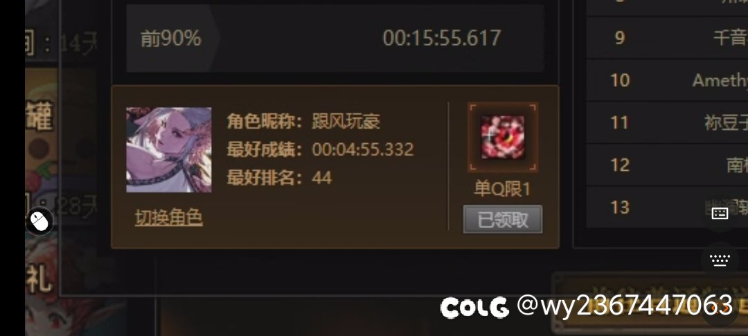 两个强者之路光环到手，剑帝赛高！2