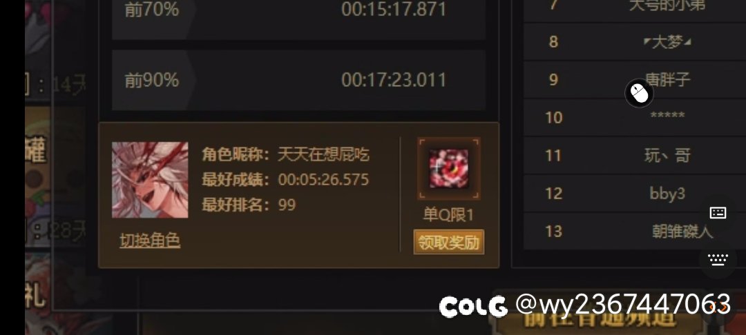 两个强者之路光环到手，剑帝赛高！3