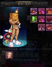 活动装扮何时才能返场？1