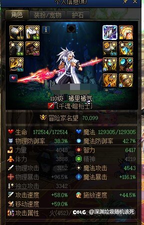 这就是暗枪，一波平衡只加强了5%的职业1