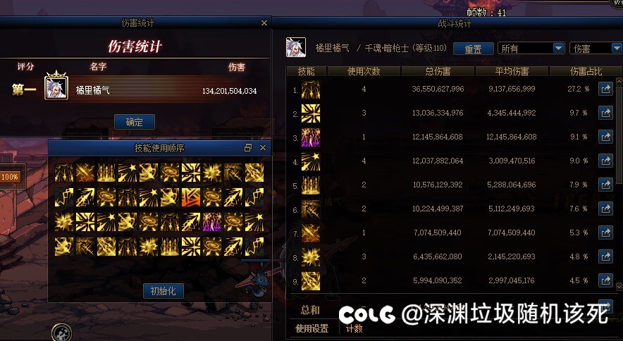 这就是暗枪，一波平衡只加强了5%的职业2