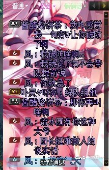 无法理解这种屑人的脑回路，还用农民骂人1