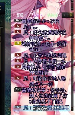 无法理解这种屑人的脑回路，还用农民骂人3