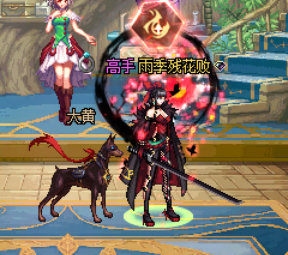 求大佬帮忙看看这女鬼头发和披风是啥？1