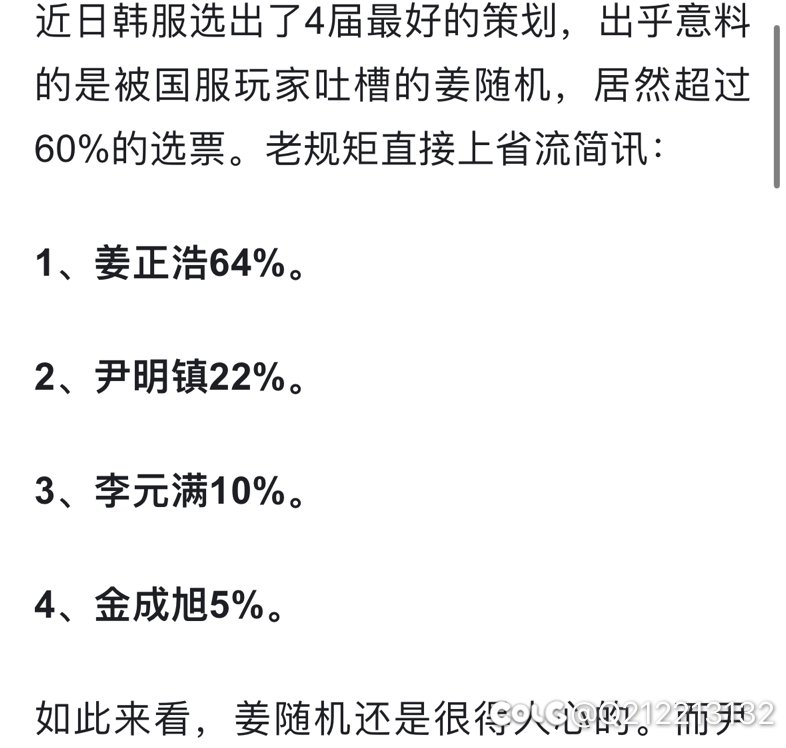 回来吧我的老姜1