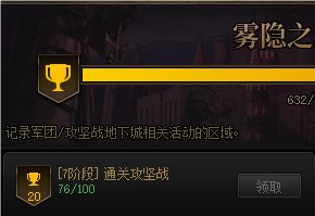 跨一周六晚间团招收一名多号党1