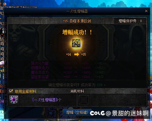 震惊！1个红10券，两把武器，7个增幅器1