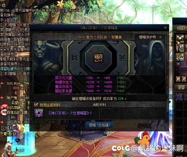 震惊！1个红10券，两把武器，7个增幅器2